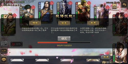 三国杀移动版官服