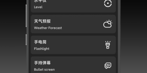 指南针定位手机软件合集