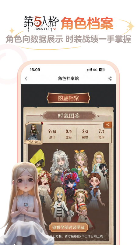 网易大神app官方正版