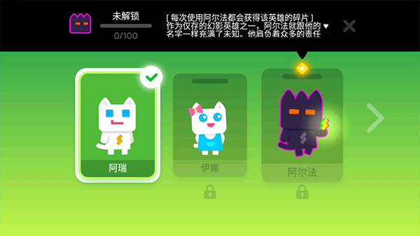 超级幻影猫2官方版