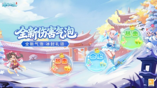 逍遥情缘九游版