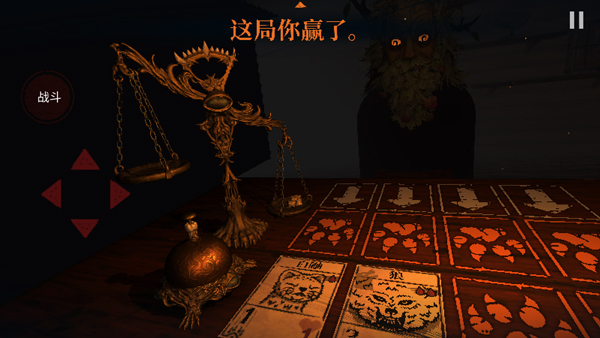 邪恶冥刻中文版