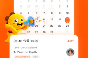 VIPKID英语家长版