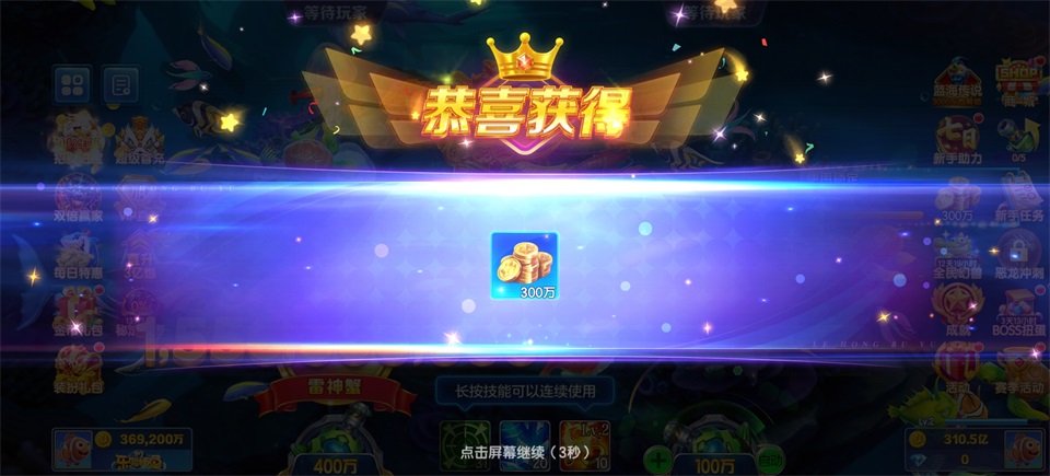 乐鸿捕鱼官方正版