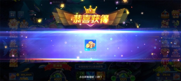 乐鸿捕鱼官方正版