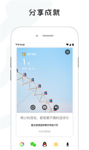 小目标app