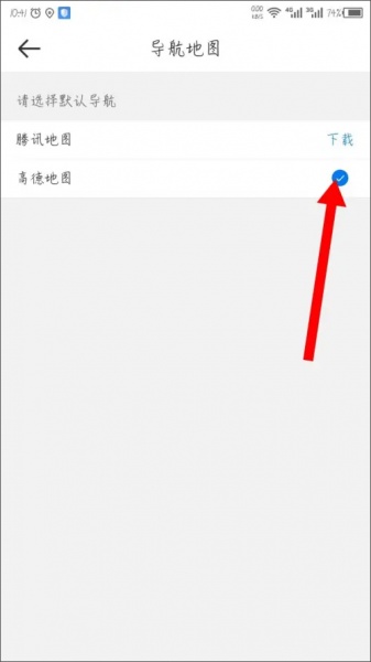 达达骑士版app