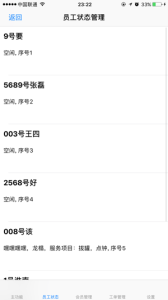 点明云记账手机版