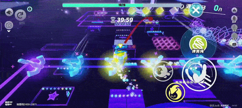 蛋仔派对无限蛋币全皮肤版