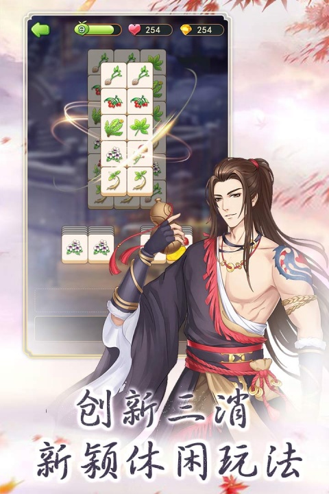 别惹神医小王妃官方版