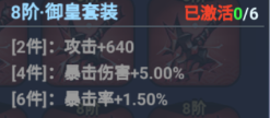 火柴人归来九游版