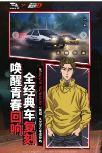 巅峰极速小米版