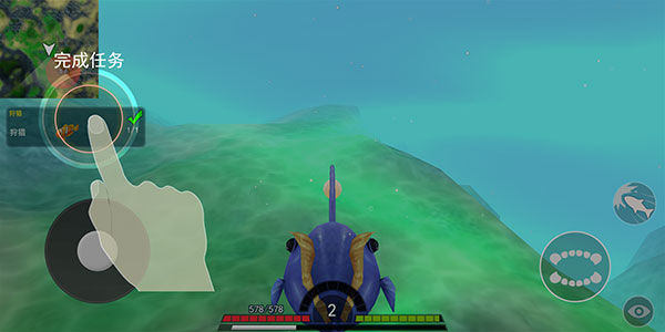 海底进化世界游戏