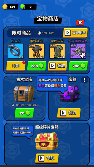 我这一刀下去国际服