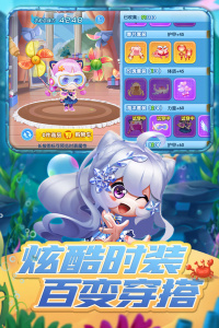 弹弹奇兵官方版