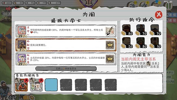 玩具帝国手机版(ToyEmpires)