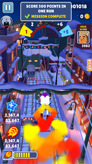 地铁跑酷纪念锅铲版