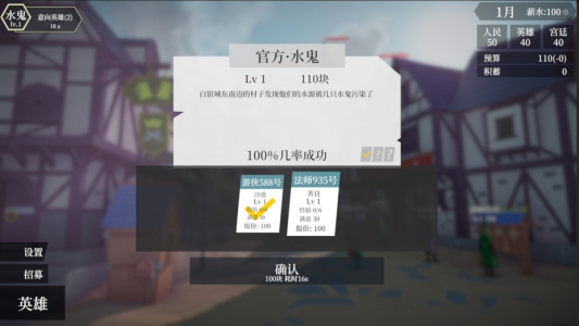 一名卫兵走进了一间酒馆