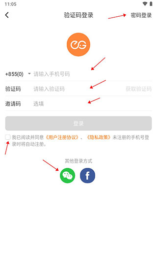 简单点app