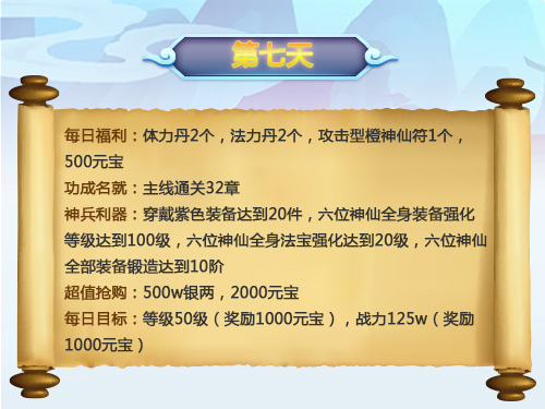 道友请留步官方正版