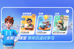 少年创境客户端