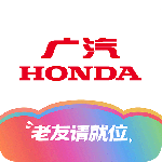 广汽本田车联网app