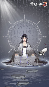 修真江湖2折扣版