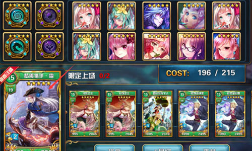魔卡幻想最新版