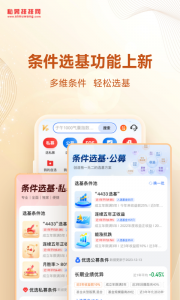 私募排排网app