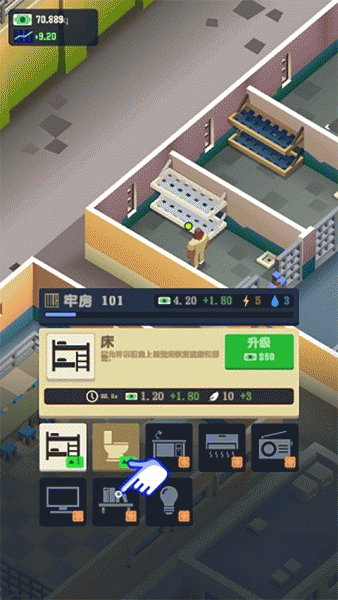 监狱帝国大亨无限金币版