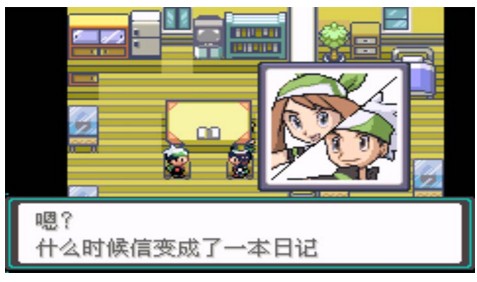 口袋妖怪忆梦之巅创世章EX(经典RPG)