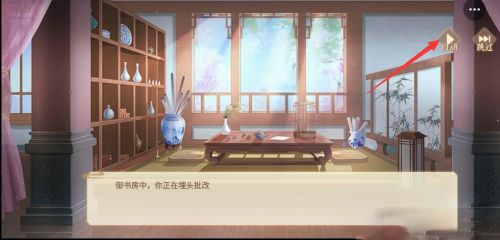 青鸾繁华录红包版