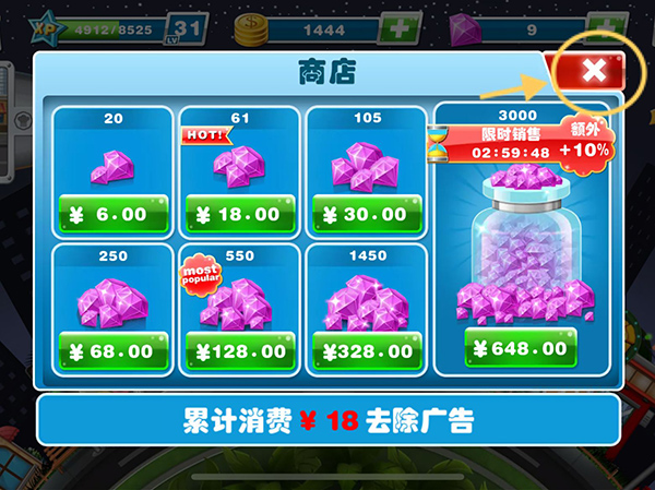 烹饪发烧友无限金币钻石版