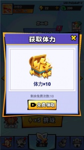 猴哥历险记游戏