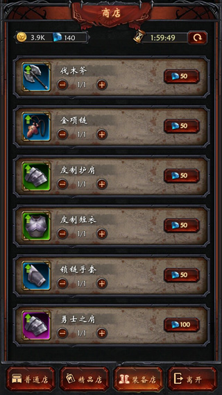 黑暗城堡手游