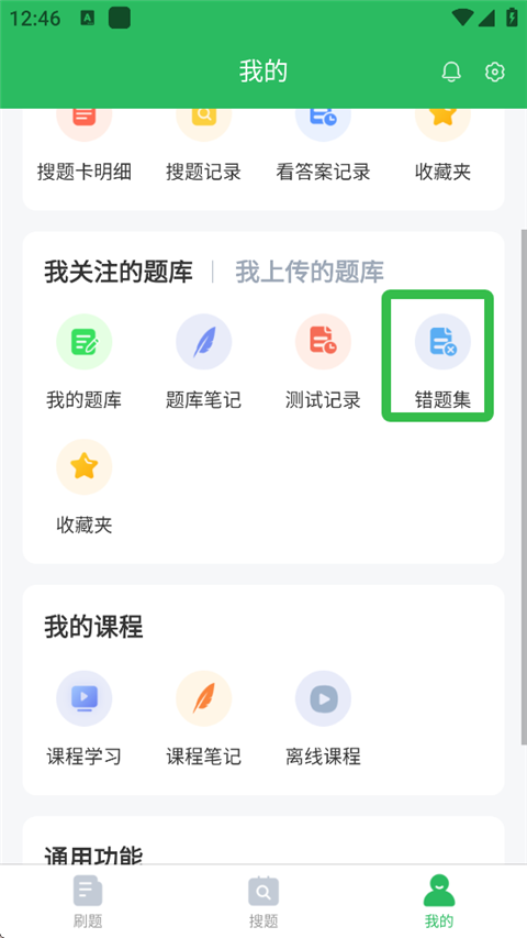 行政执法考试最新版