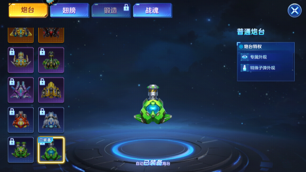 乐鸿捕鱼官方版