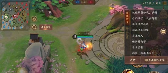 决战平安京百度版