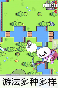 浮岛物语破解版内置修改器