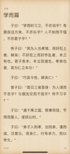 香色闺阁绅士版