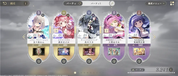 魔法少女小圆日服(Magia Exedra)