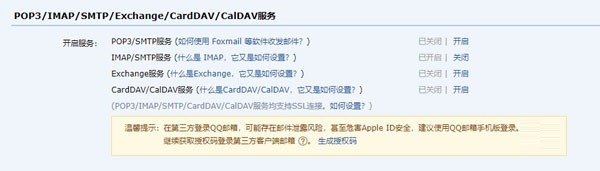 Gmail邮箱app
