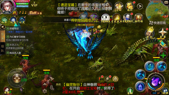 魔域口袋版应用宝版