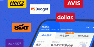 超级好用的出租汽车手机软件合集