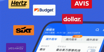 超级好用的出租汽车手机软件合集
