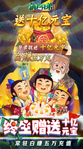 葫芦兄弟七子降妖果盘版