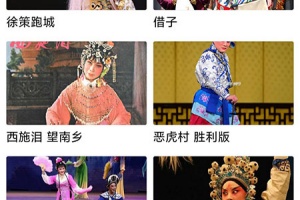 戏曲大师最新版