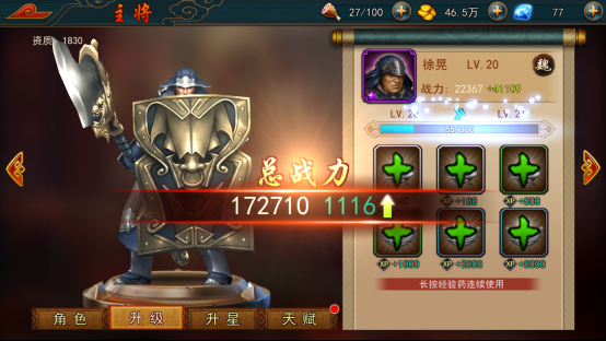 极无双vivo版