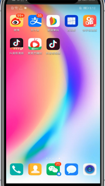 爱奇艺随刻tv版