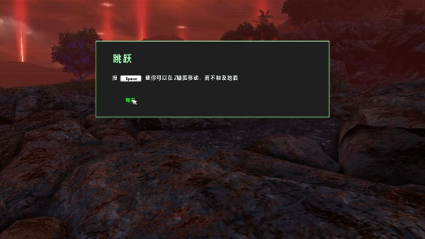 孤岛惊魂3:血龙